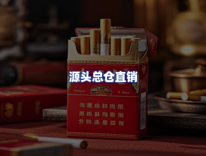 服务优势